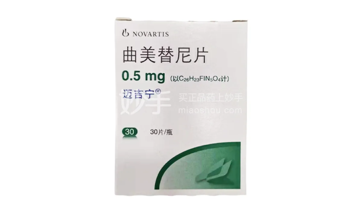 患者在医院药房窗口取药，药师核对处方