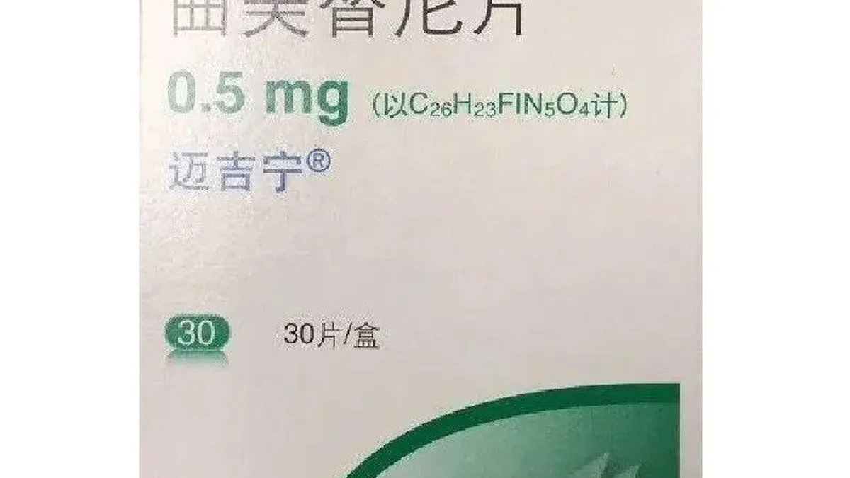 儿童用药随访检查安排表