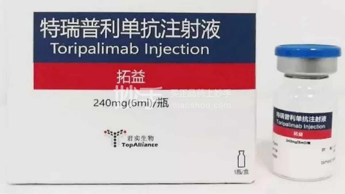 患者使用体温计记录发热情况